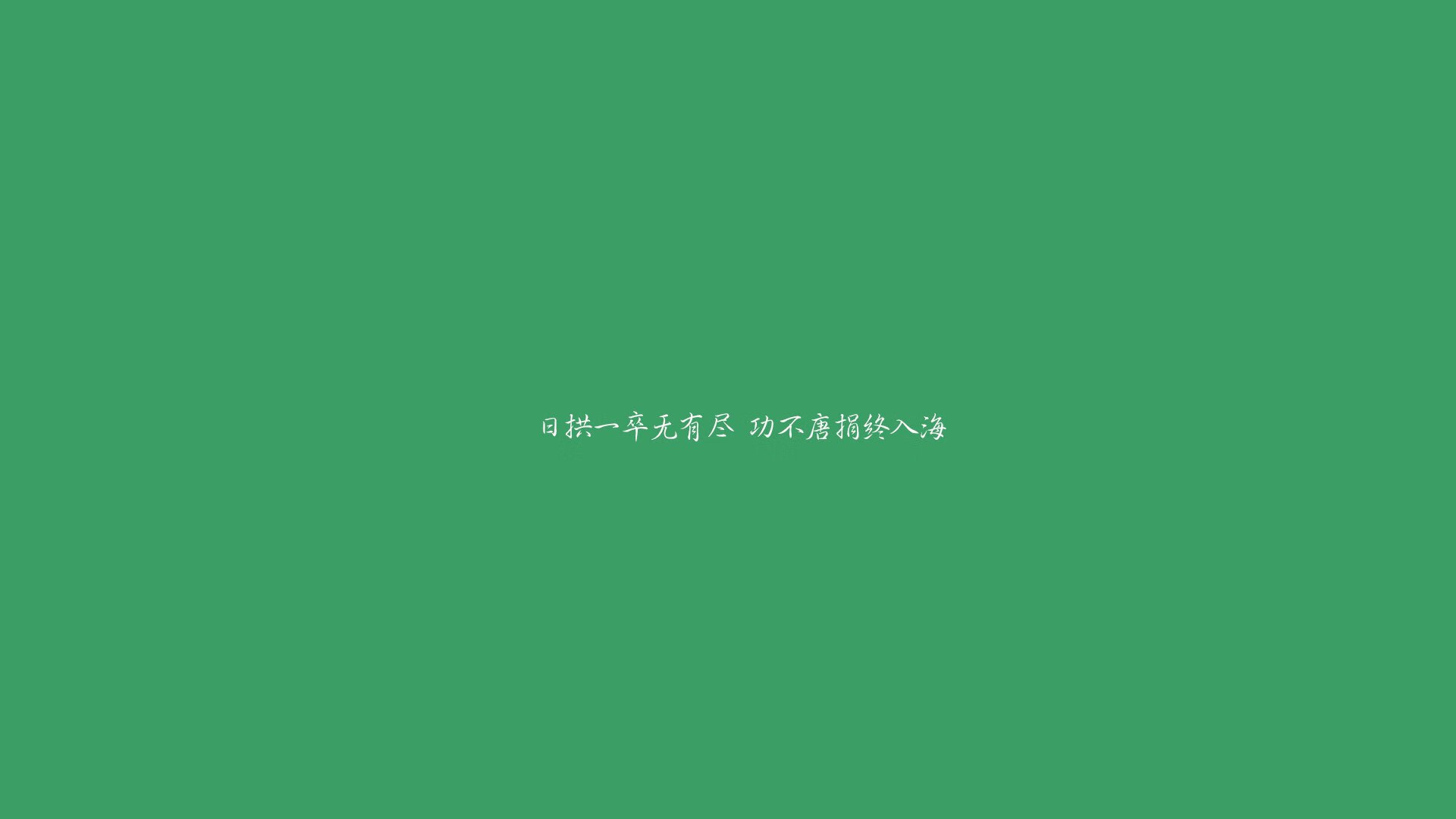 全民健身事业为加快建设体育强国、健康中国增添动能，为中华民族伟大复兴提供坚实健康基础和强大精神力量