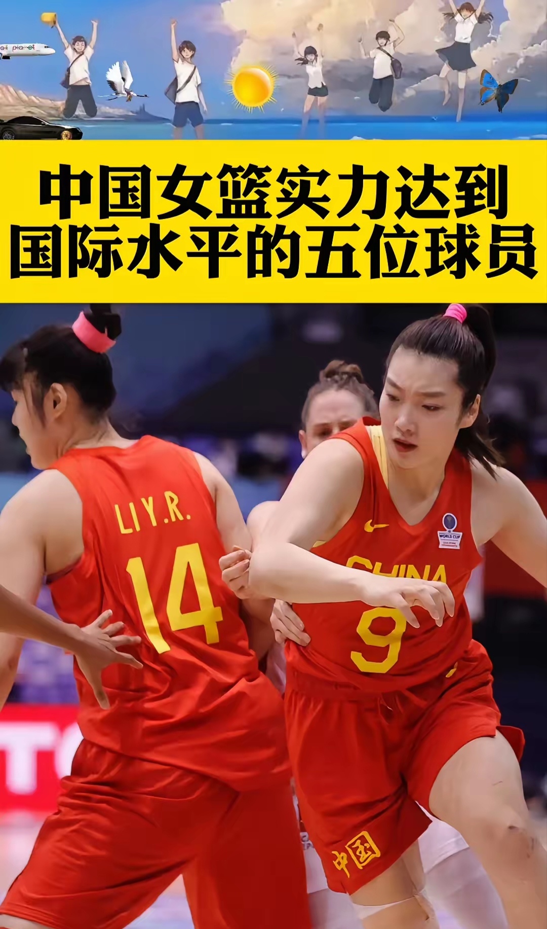 乐鱼体育：中国女篮，女篮精神在新时代应该如何传承？的简单介绍
