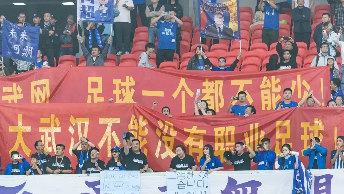 关于乐鱼体育:中国足球球迷文化：理性支持与积极参与的信息